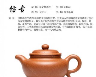 《仿古》 《仿古》