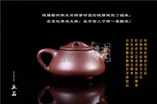 《赤壁懷古》 《赤壁懷古》