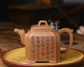 《高遠(yuǎn)四方》 《高遠(yuǎn)四方》