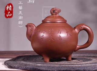 《鳳鳴》宜興紫砂壺黃龍山清水泥紫砂壺紫砂壺 《鳳鳴》宜興紫砂壺黃龍山清水泥紫砂壺紫砂壺