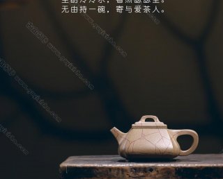 冰紋石瓢 冰紋石瓢