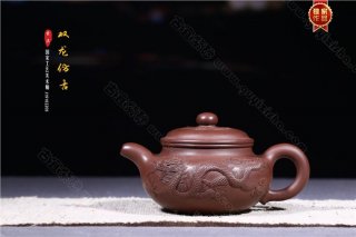 《雙龍仿古》 《雙龍仿古》