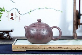 《西施》 《西施》