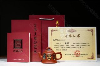 《國粹》 《國粹》