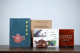 四方之志 四方之志