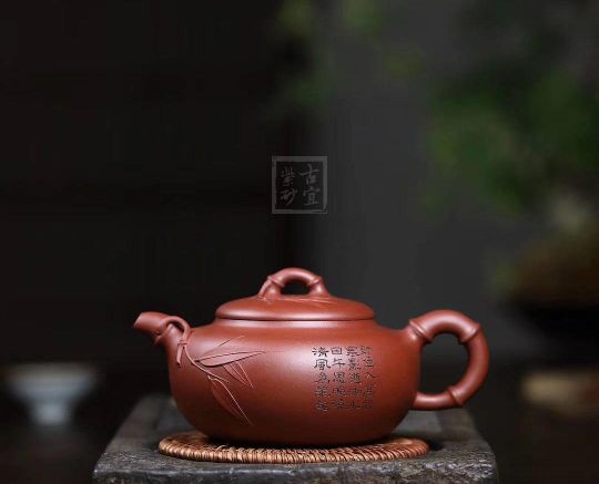 《高風亮節》 《高風亮節》