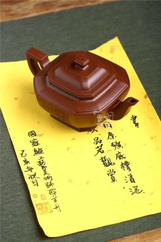 《八方來?！? title=