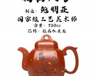 福臨八方 福臨八方