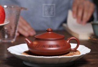 《玉扁》宜興紫砂壺實力派名家手工紅皮龍泡茶壺茶具 《玉扁》宜興紫砂壺實力派名家手工紅皮龍泡茶壺茶具