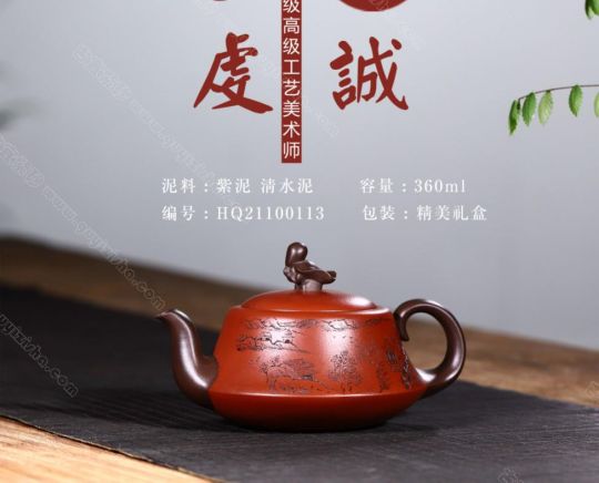 一秉虔誠 一秉虔誠