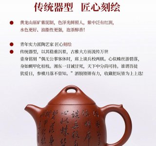 刻字秦權(quán) 刻字秦權(quán)