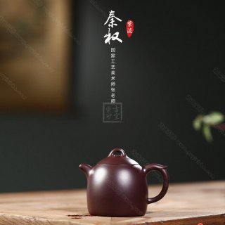 《秦權(quán)》 《秦權(quán)》