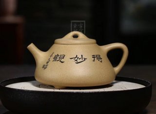 《石瓢》宜興民間實力派手工紫砂壺茶壺老師段泥石瓢 《石瓢》宜興民間實力派手工紫砂壺茶壺老師段泥石瓢