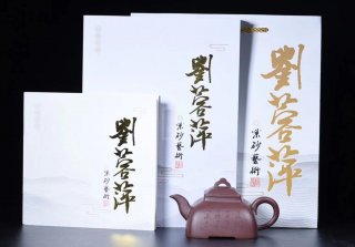 《觚棱》宜興純高級工藝美術師全手工紫泥紫砂壺茶具 《觚棱》宜興純高級工藝美術師全手工紫泥紫砂壺茶具