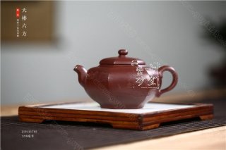 《大彬六方》 《大彬六方》