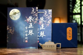 《方山逸士》 《方山逸士》