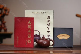 福瑞 福瑞