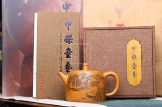 《漢鐸》 《漢鐸》