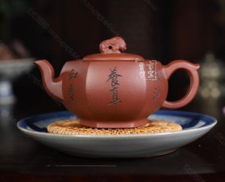 《六方瑞獸》 《六方瑞獸》