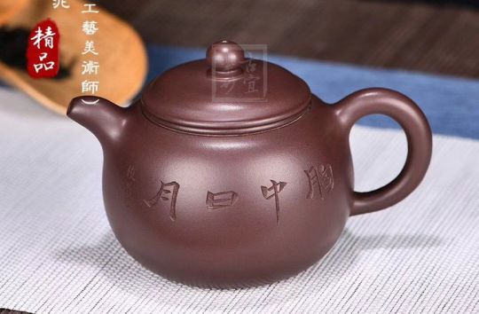 《匏尊》宜興100目細紫泥紫砂壺全純手工茗家匏尊紫砂茶壺 《匏尊》宜興100目細紫泥紫砂壺全純手工茗家匏尊紫砂茶壺
