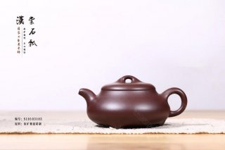 《漢棠石瓢》 《漢棠石瓢》