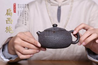 《扁西施》 《扁西施》