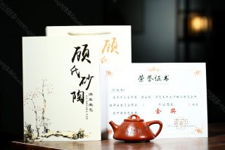 子冶石瓢 子冶石瓢