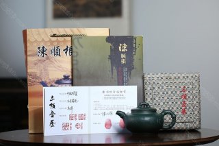 竹報(bào)平安壺 竹報(bào)平安壺