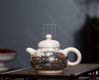 《山水雅韻》 《山水雅韻》