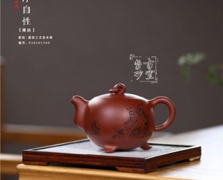 《清凈自性》 《清凈自性》