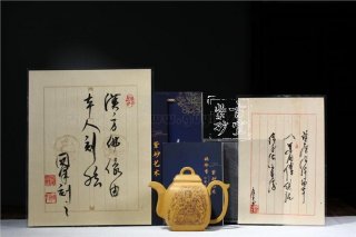 《漢方》 《漢方》