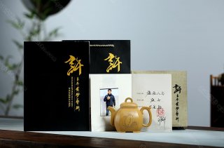 福臨八方 福臨八方