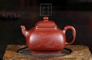 《汲方》底槽青紫砂茶壺全手工工藝美術師宜興原礦紫砂喝茶壺 《汲方》底槽青紫砂茶壺全手工工藝美術師宜興原礦紫砂喝茶壺