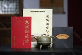 三足潛龍 三足潛龍