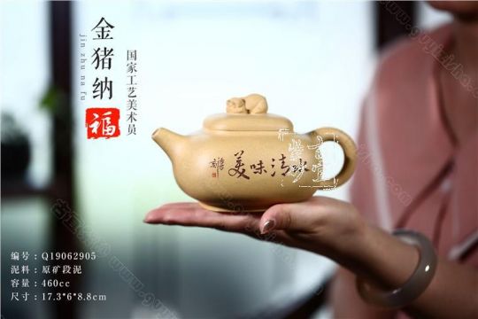 《金豬納?！? title=