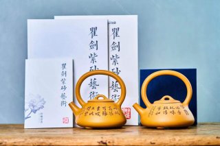 石瓢提梁 石瓢提梁