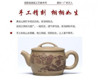 《山水漢瓦》 《山水漢瓦》