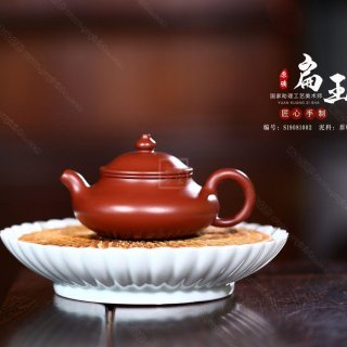 《扁玉》 《扁玉》