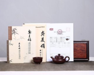 《仿古壺》 《仿古壺》