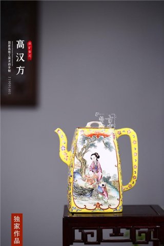 《高漢方》 《高漢方》