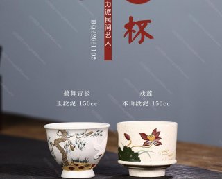 鶴舞青松 鶴舞青松