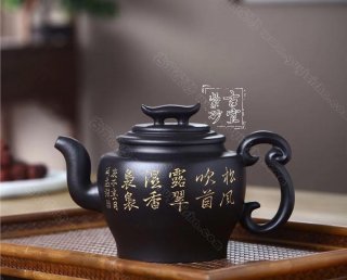 《高升》 《高升》