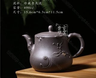 《青蕊》 《青蕊》