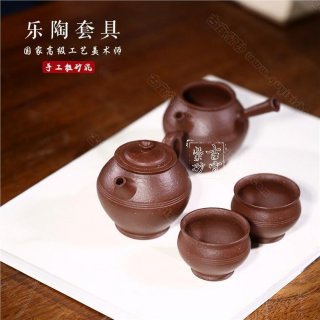 《樂陶套具》 《樂陶套具》