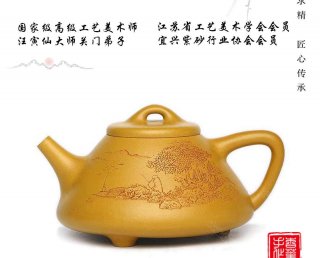 子冶石瓢 子冶石瓢