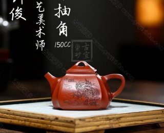 《四方抽角》 《四方抽角》