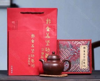 《掇球》 《掇球》