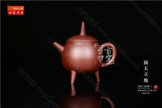 《頂天立地》 《頂天立地》