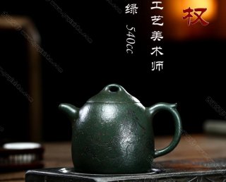 秦權(quán) 秦權(quán)