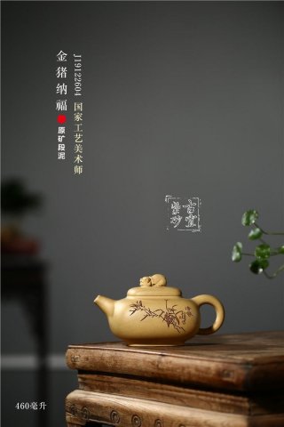 《金豬納?！? title=